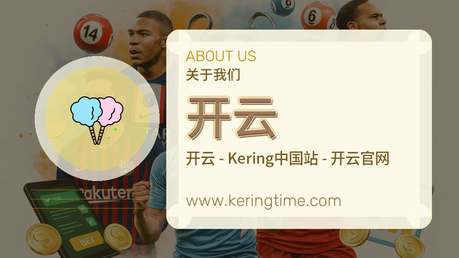 平台展示图